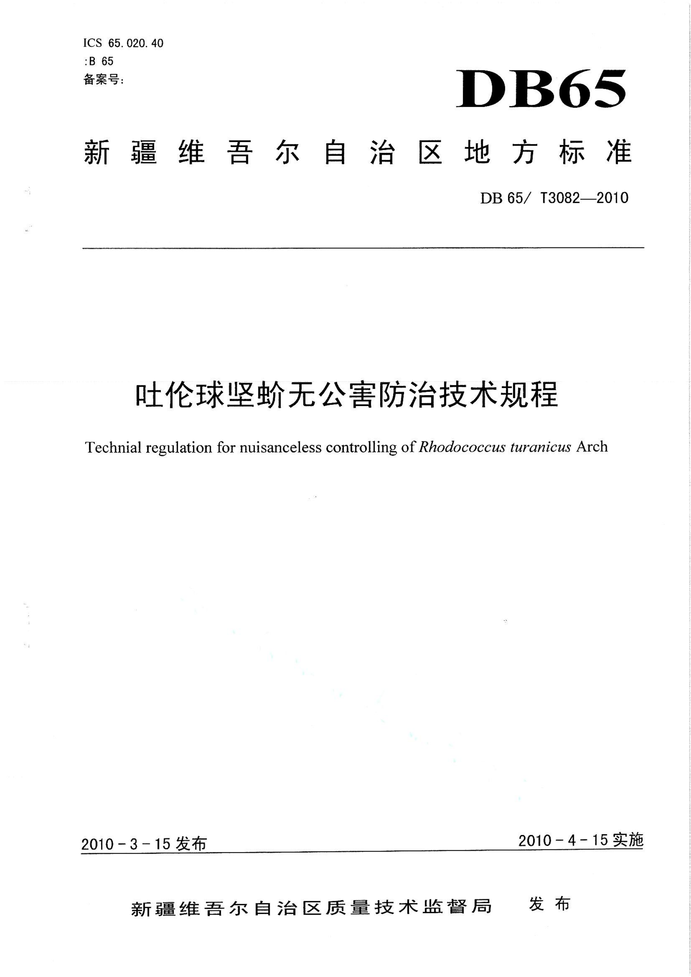 资源详情图